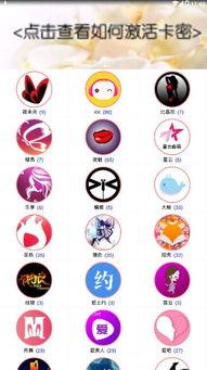 吃瓜直播代号,揭秘“吃瓜直播”背后的娱乐江湖