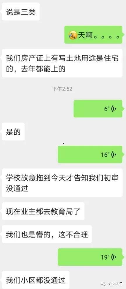 带你吃瓜聊天对话,揭秘热门话题背后的故事
