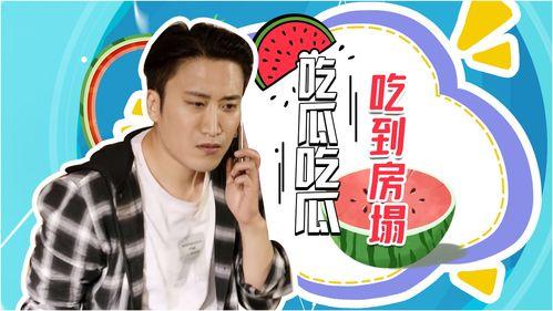 公司全员吃瓜,共享欢乐时光