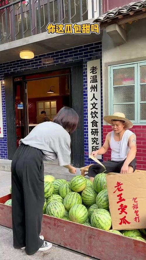 九匠吃瓜,揭秘瓜界奇闻轶事