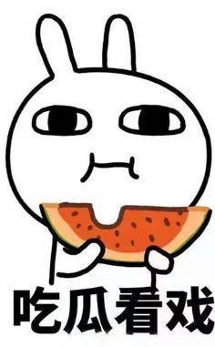 旧情吃瓜嗑,一场甜蜜的吃瓜嗑之旅