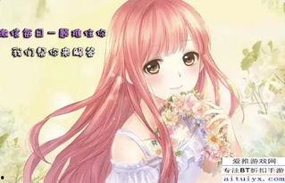 吃瓜小猫奇迹暖暖