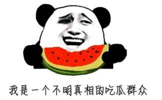 星宇吃瓜群众,揭秘娱乐圈幕后风云