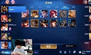 王者荣耀圈吃瓜,吃瓜群众揭秘幕后风云