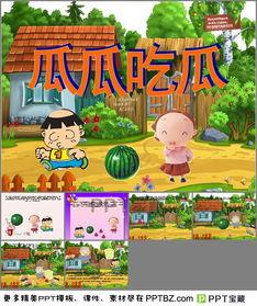 瓜瓜吃瓜故事语音,揭秘网络八卦背后的故事