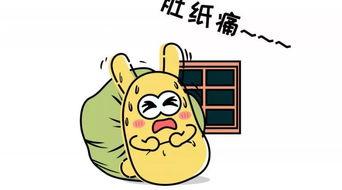 过路吃瓜群众,吃瓜群众热议时事风云